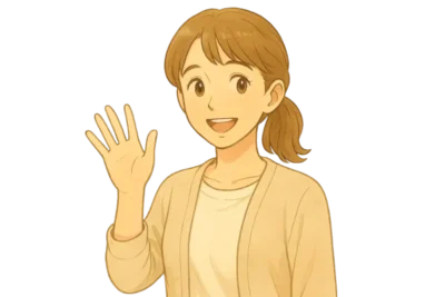 読者に「ありがとう」の雰囲気