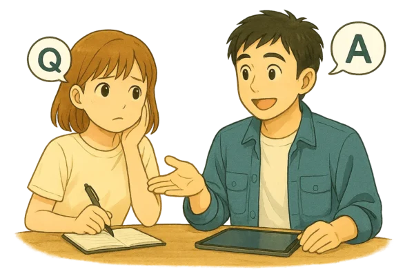 よくある疑問Q&A