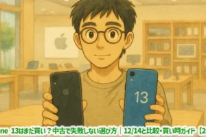 Satoshi compares his iPhone XR with an iPhone 13 at a table, deciding to upgrade.