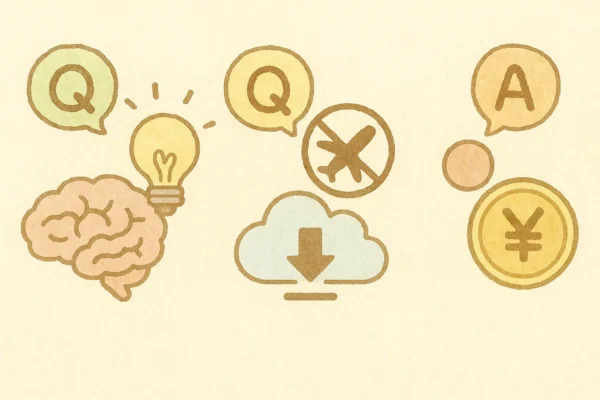 Q&A:AIはどこまで賢い?オフライン時は?費用は?