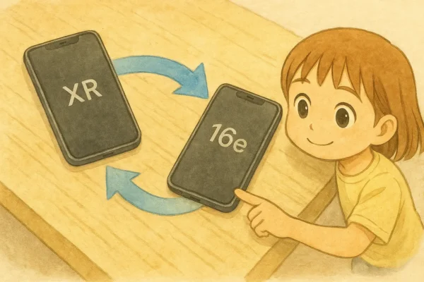 XRから16eへデータ移行するイメージ